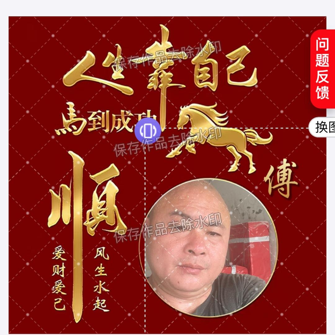❤万能壹哥❤