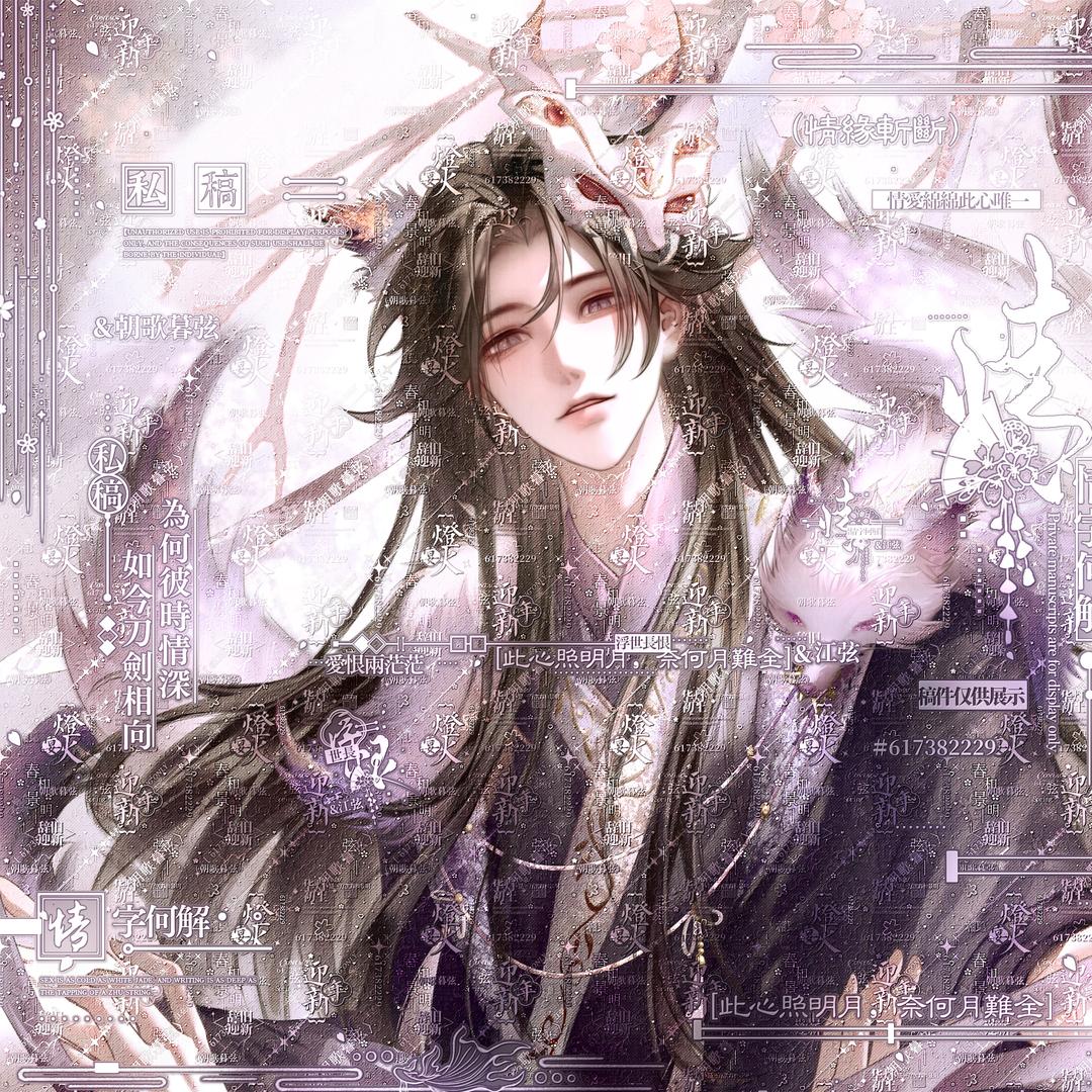 李玄狰