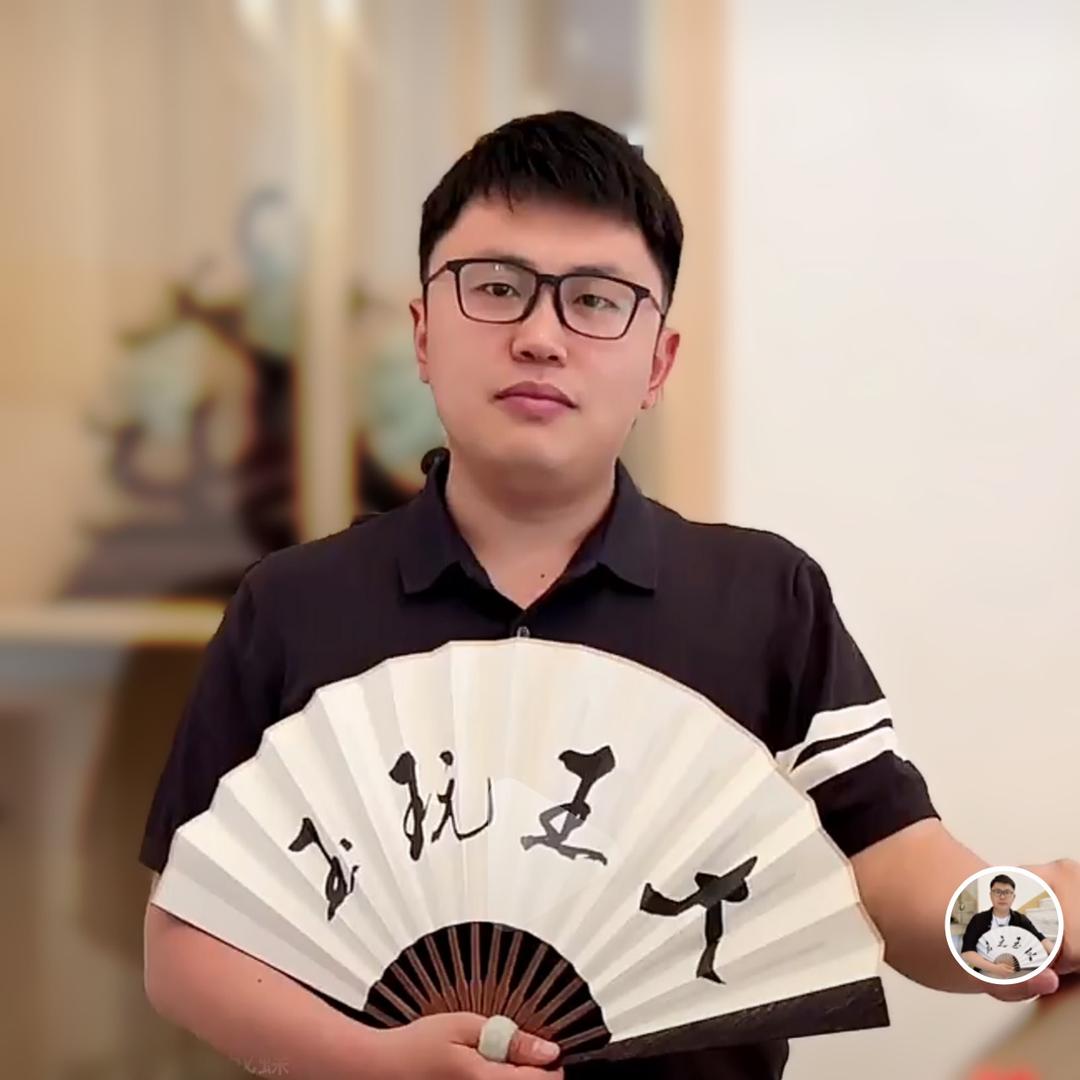 大王玩玉