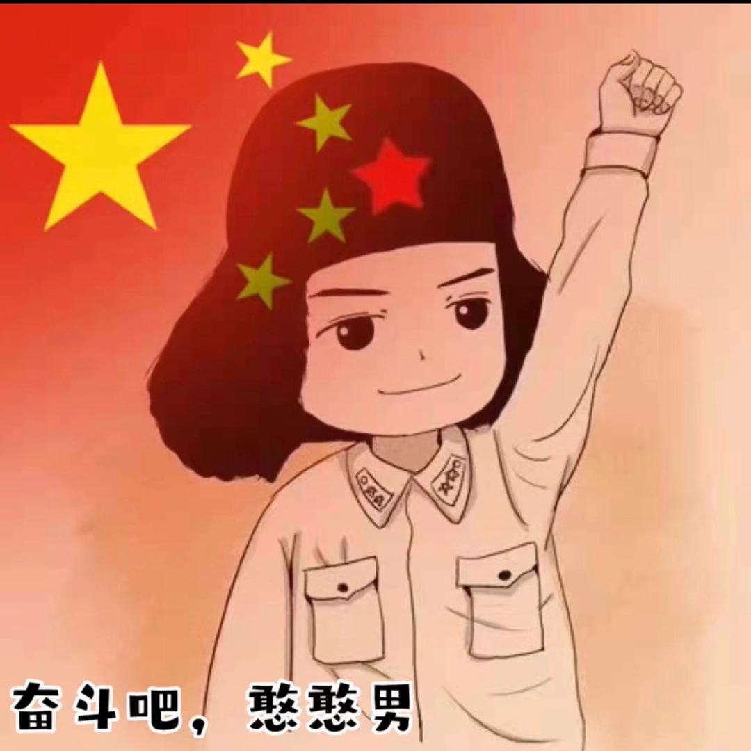 廖sir（奋斗男）