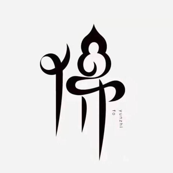 逗你开心😊