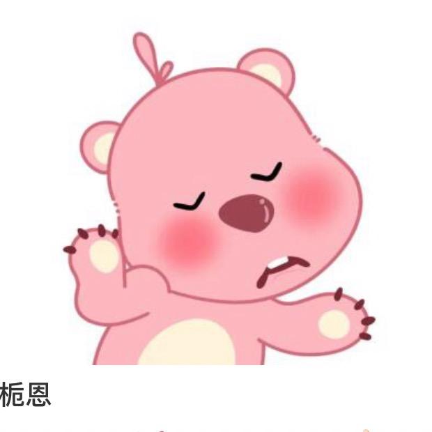 暴躁咕咕