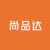 尚品达家居店