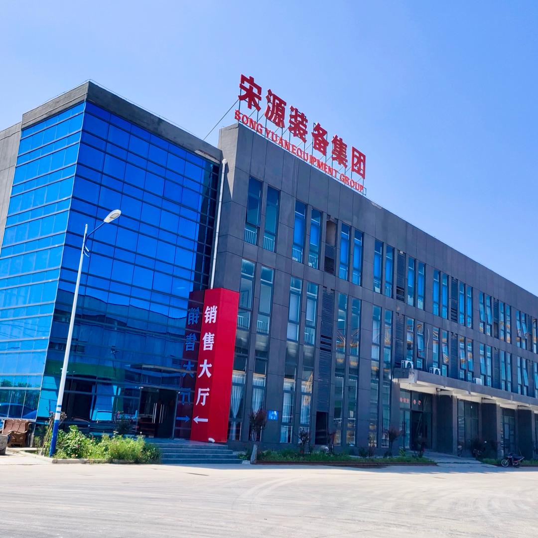宋源装备集团