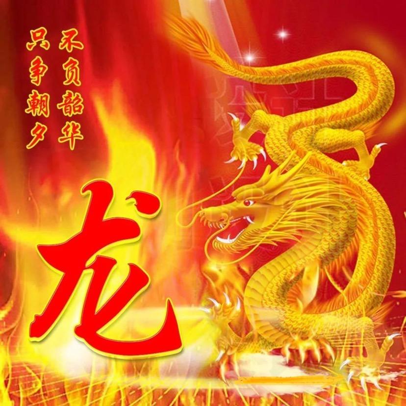 龍玄堂