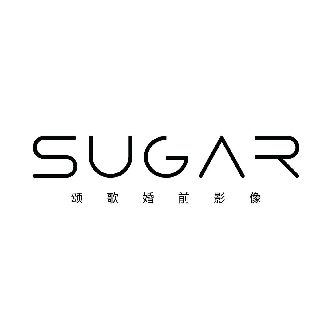 颂歌婚前影像