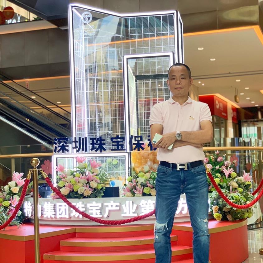 水贝大叔吾媚金珠宝