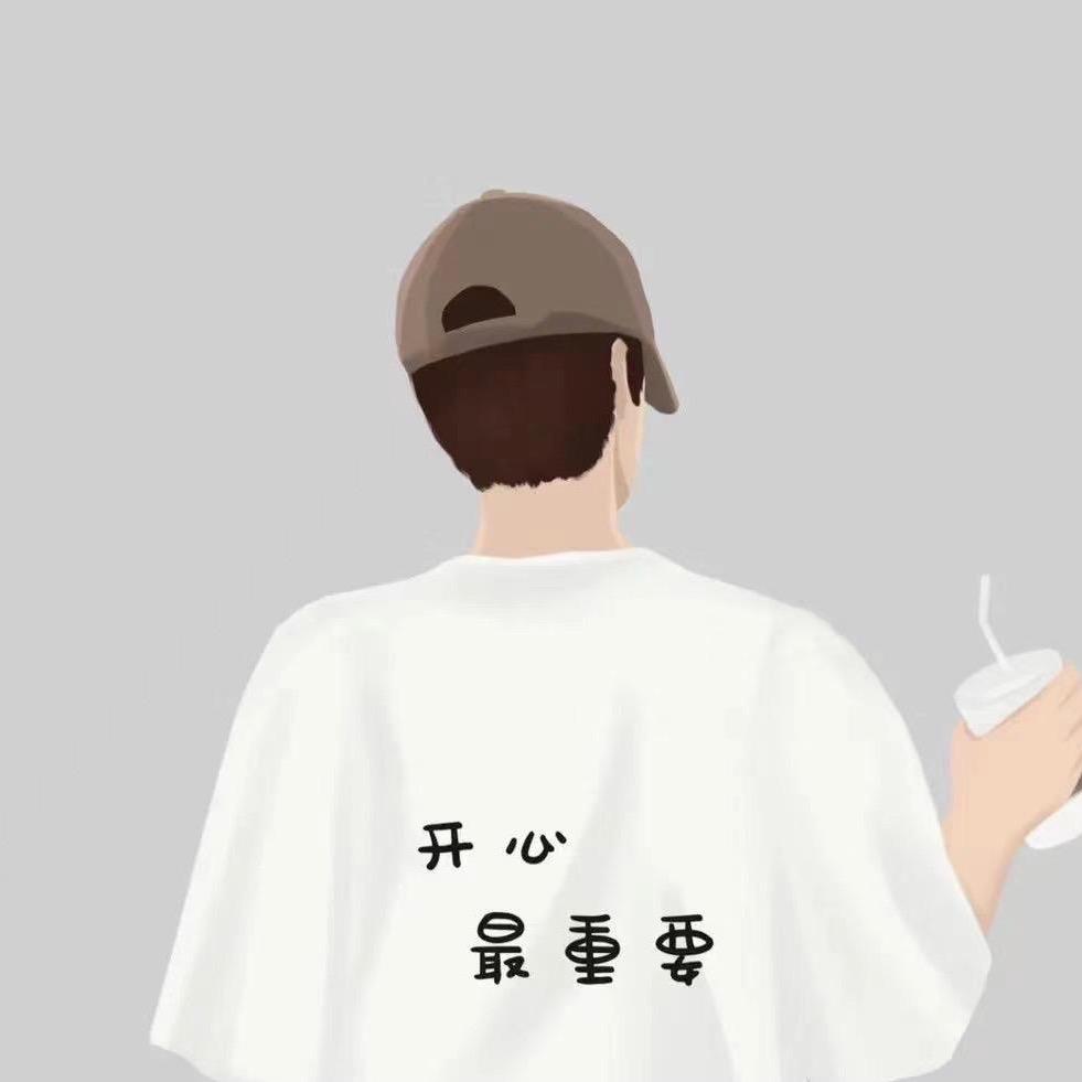 咸大吉