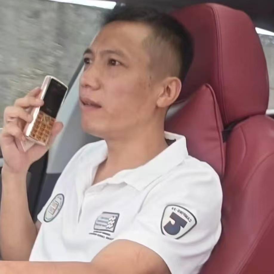 大姐大  拒绝连赞