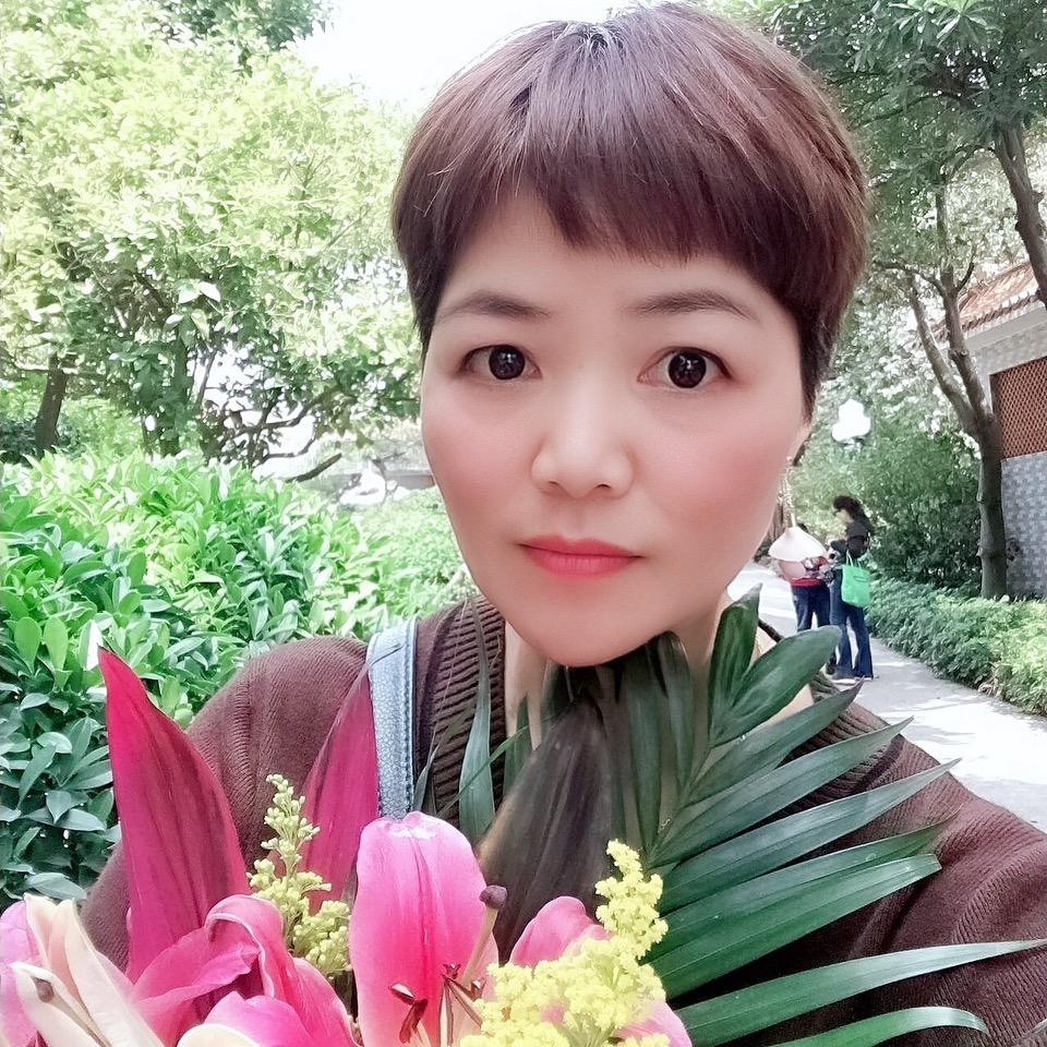平凡姐