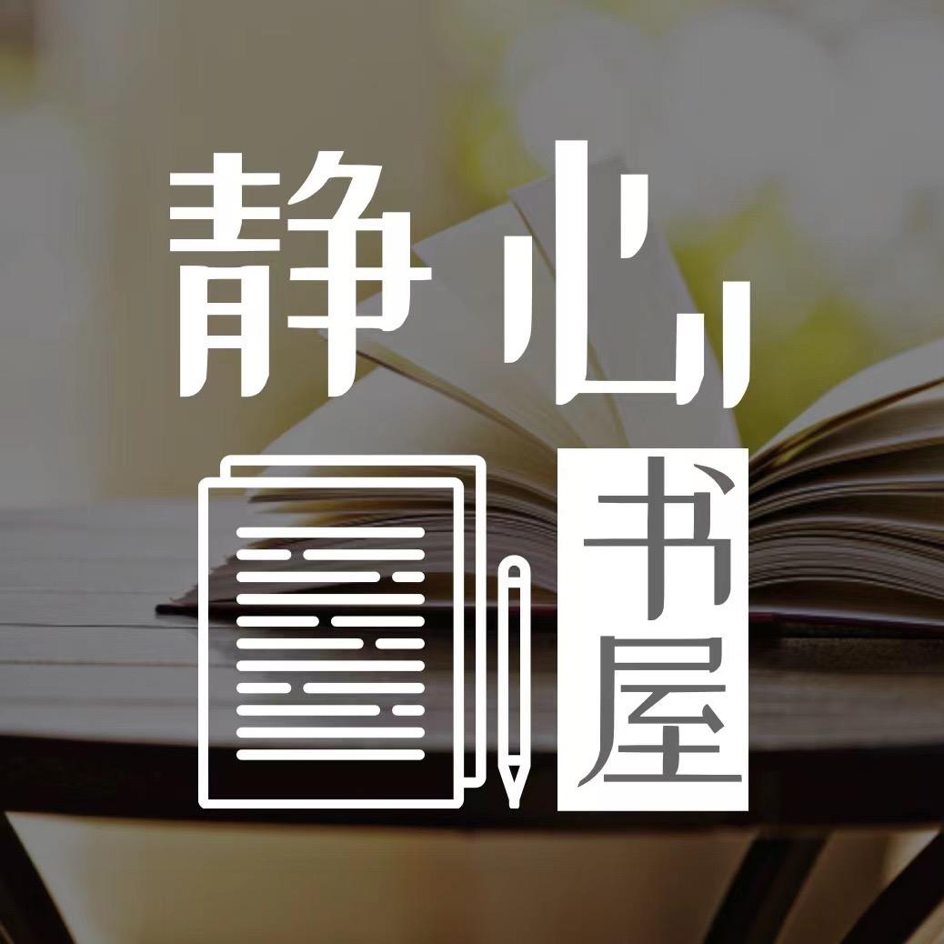 红子姐