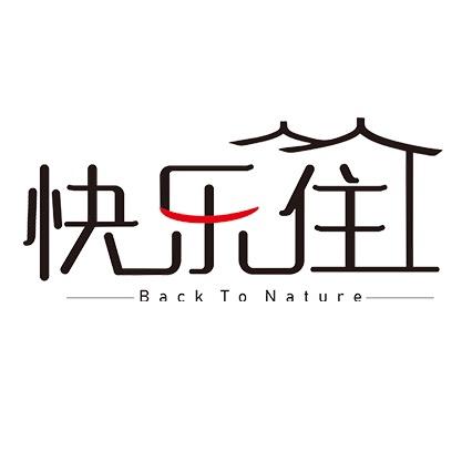 湖南快乐住