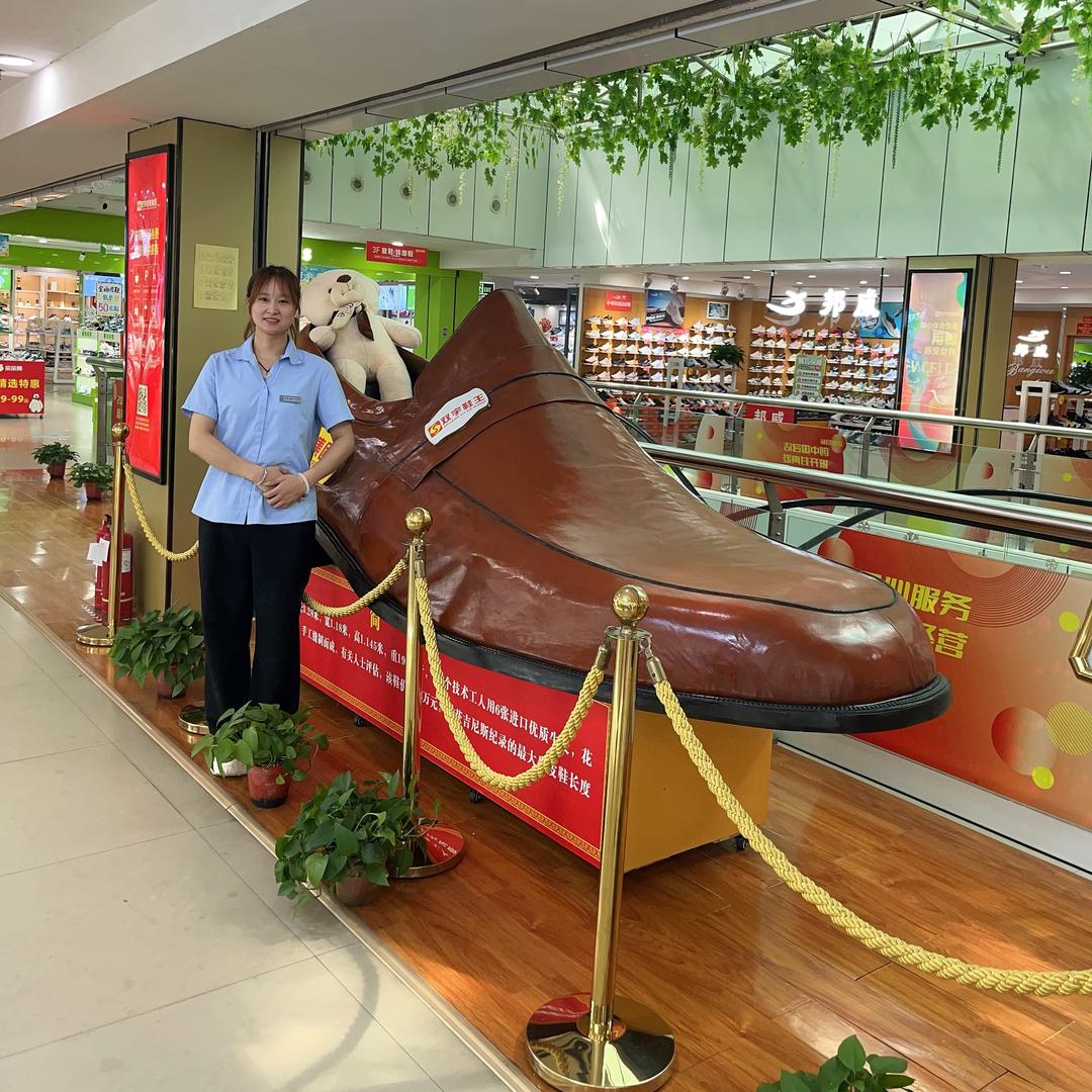 双宇皮鞋商场 皇家保罗