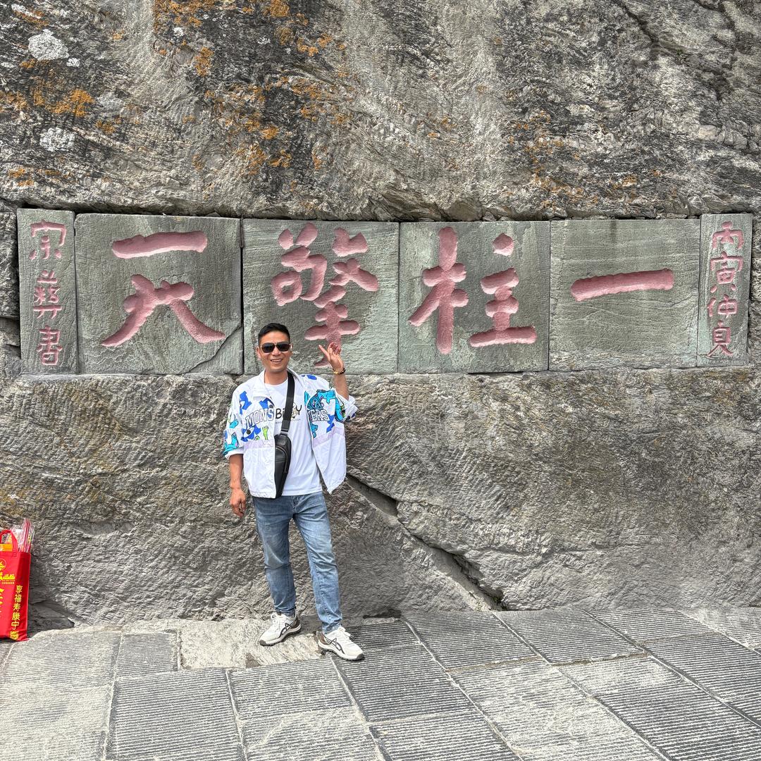 湖北皮皮哥