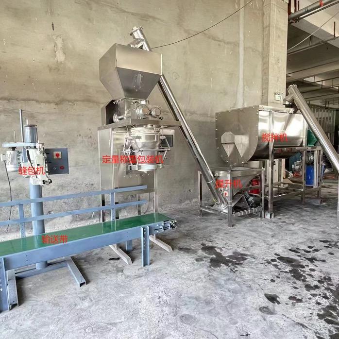 包装机灌装机定量称重设备 郑