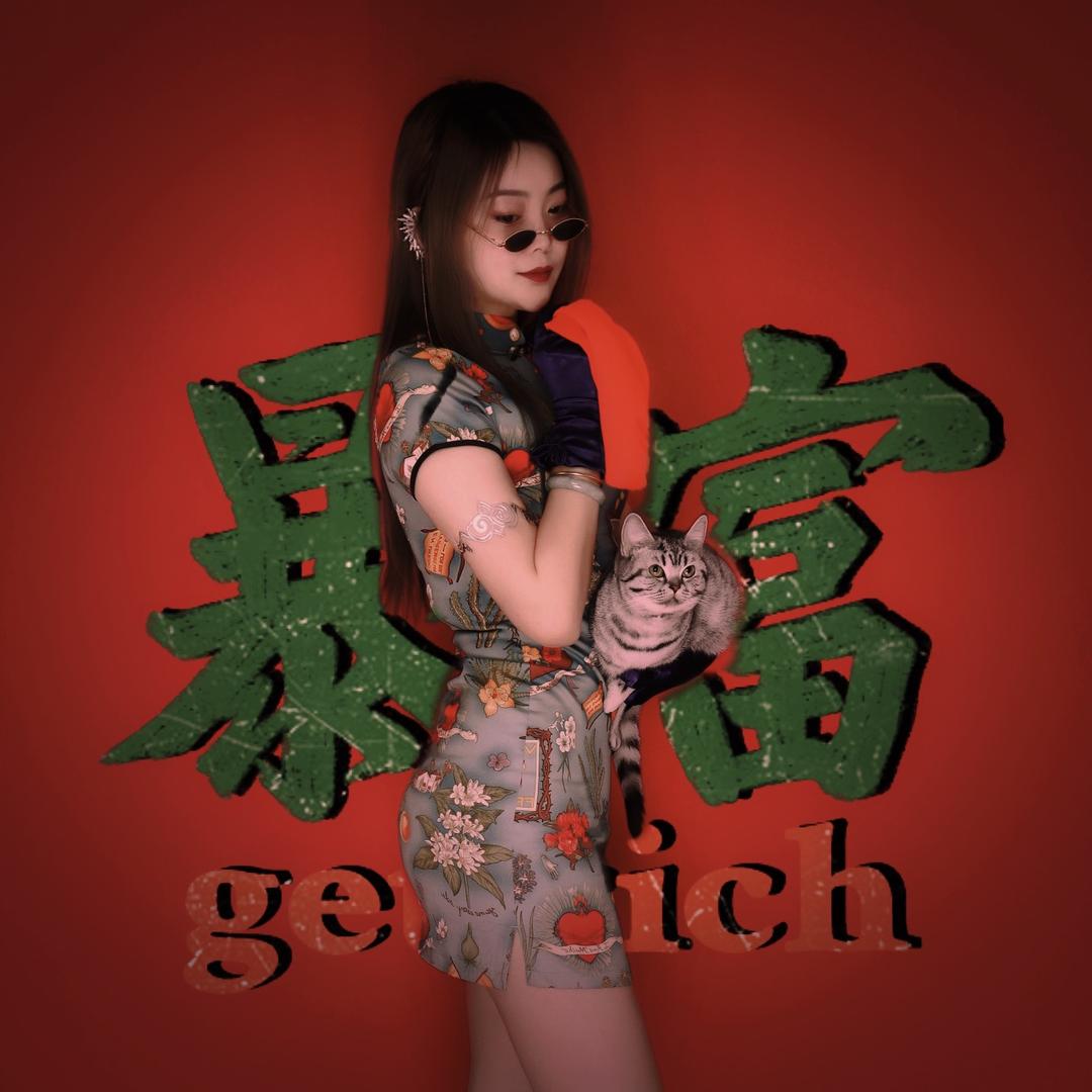 拾柒蛋糕店官方号