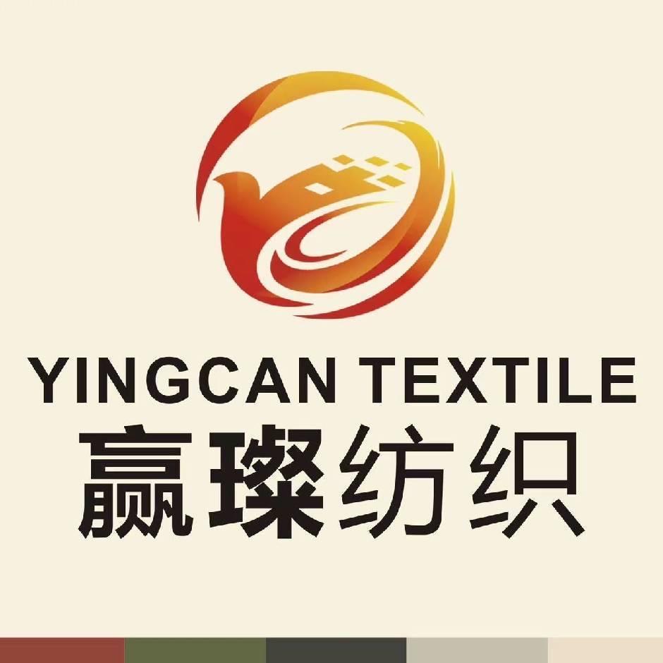 赢璨纺织.琳琳