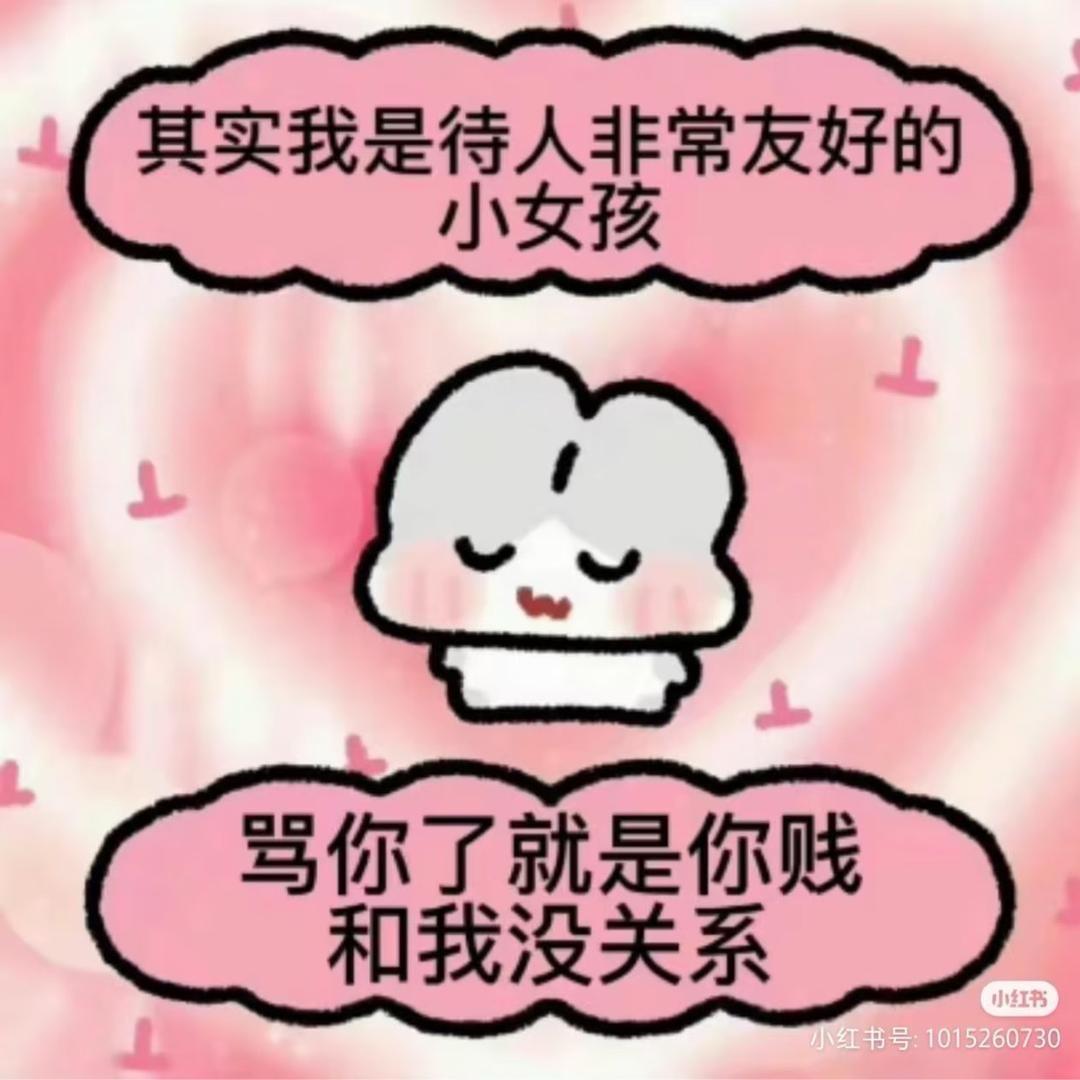 乌梅子酱✨（12.16生日版）