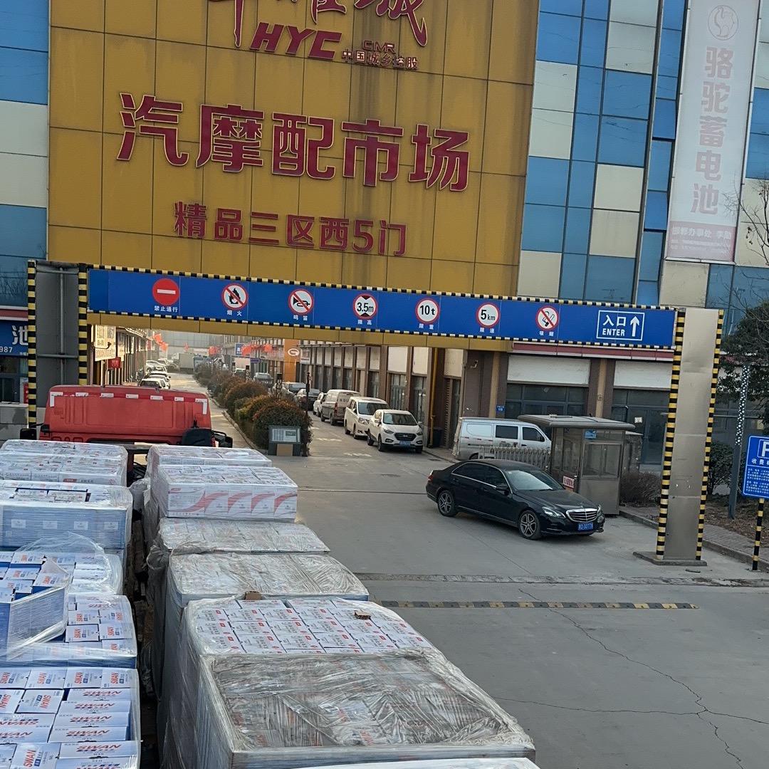骆驼蓄电池(华耀城店)专用号