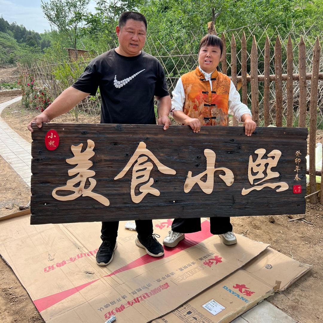 美食小熙严选（好物）