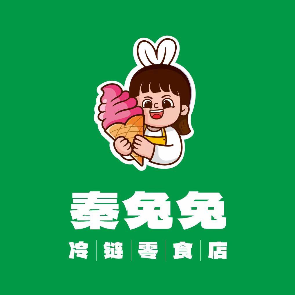 秦兔兔