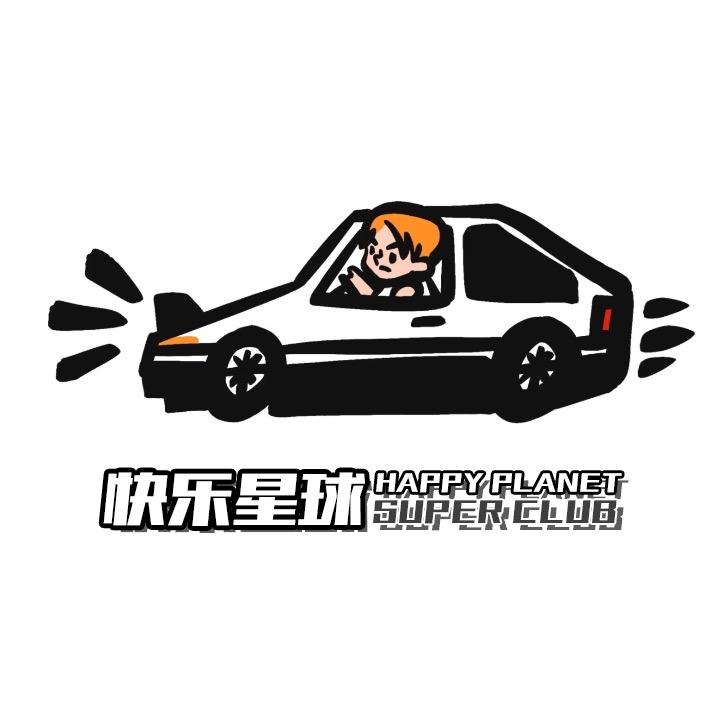 快乐星球租车（京津冀闪送）