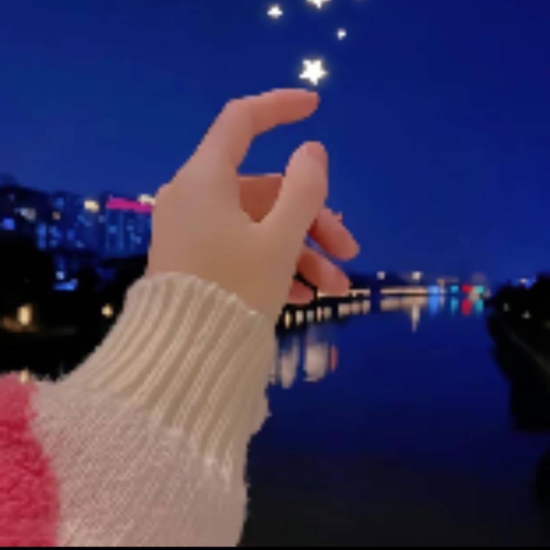 艳