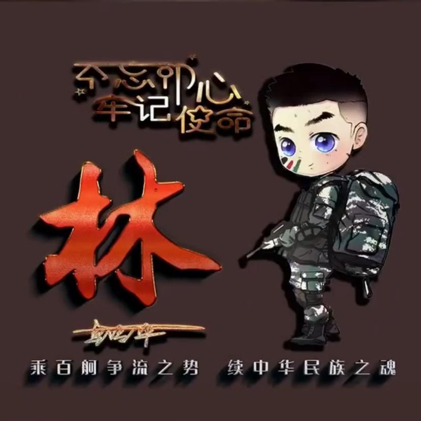 小阳光优选