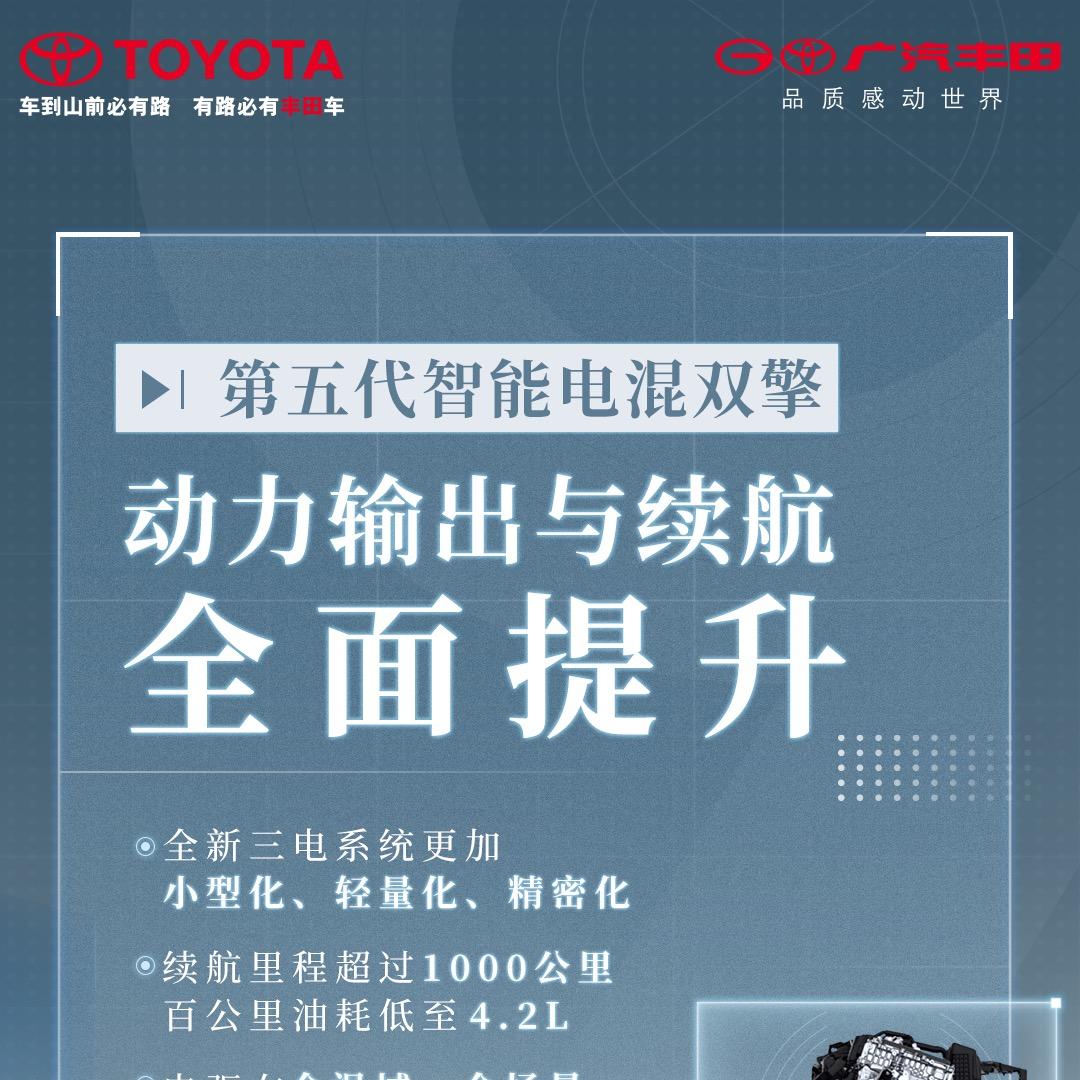 广汽丰田盐城友田店娟娟