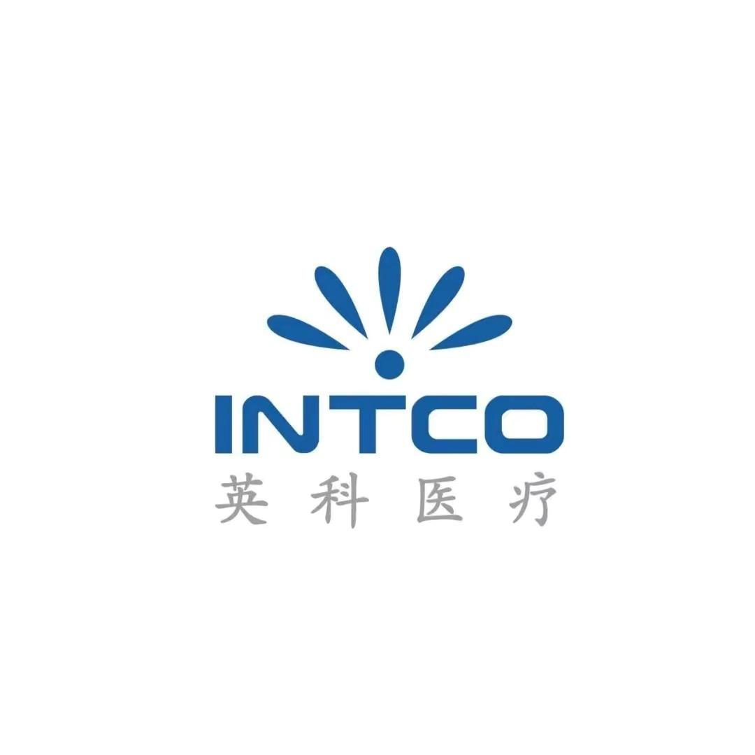 英科医疗INTCO三迈专卖店