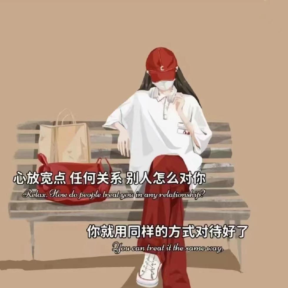 丫头……