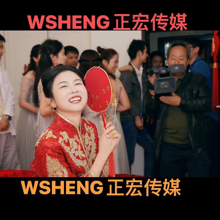 W-SH正宏传媒