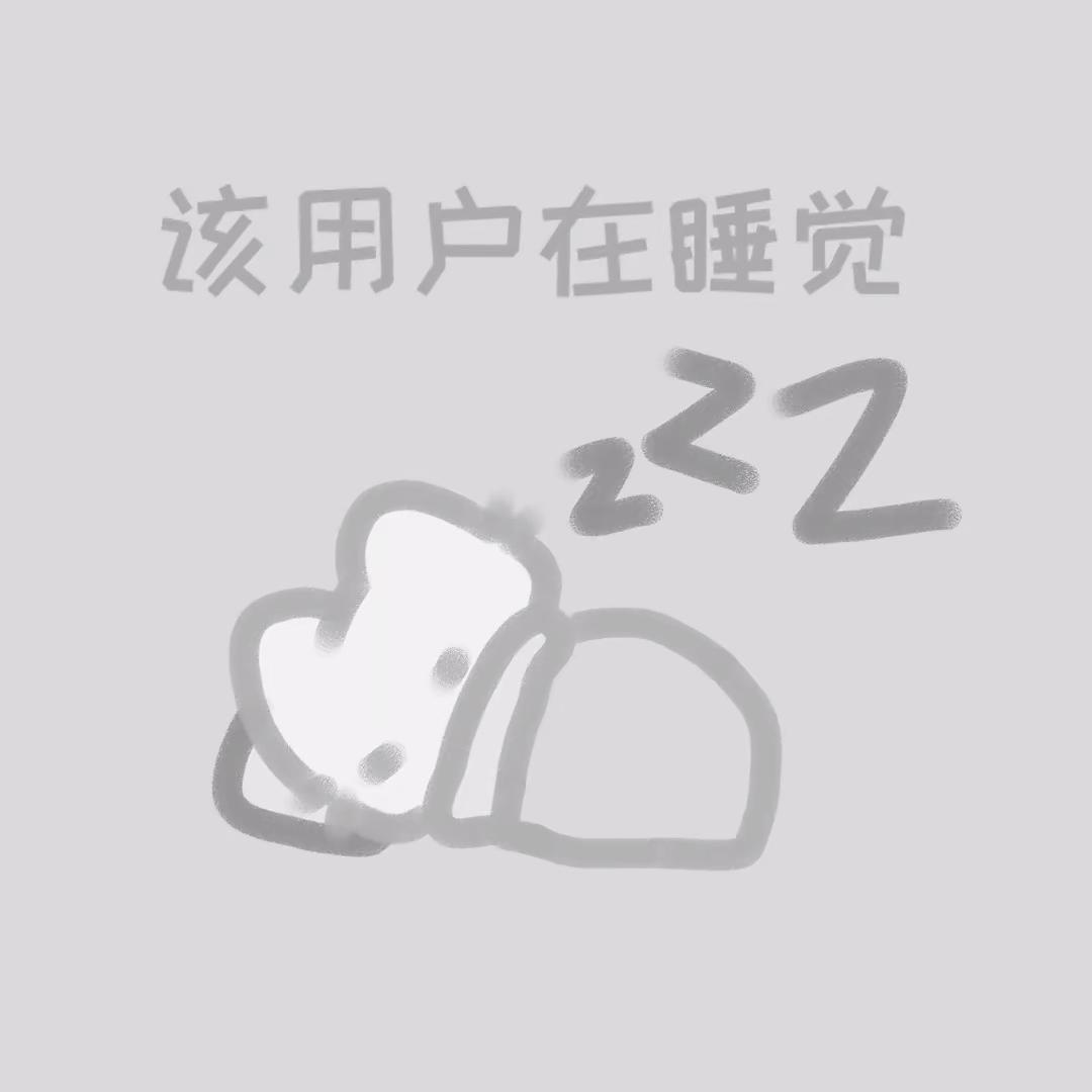 每天睡醒都有钱