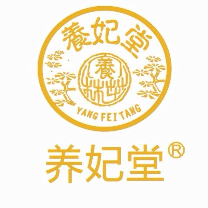 养妃堂美妆