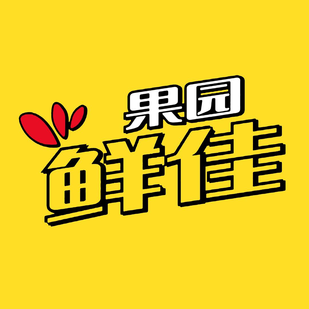 鲜佳果园