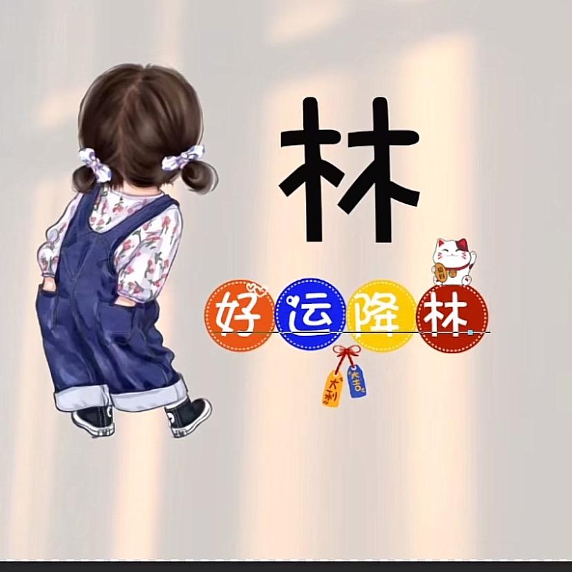 芬儿