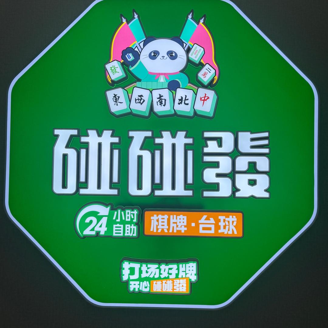 六月1