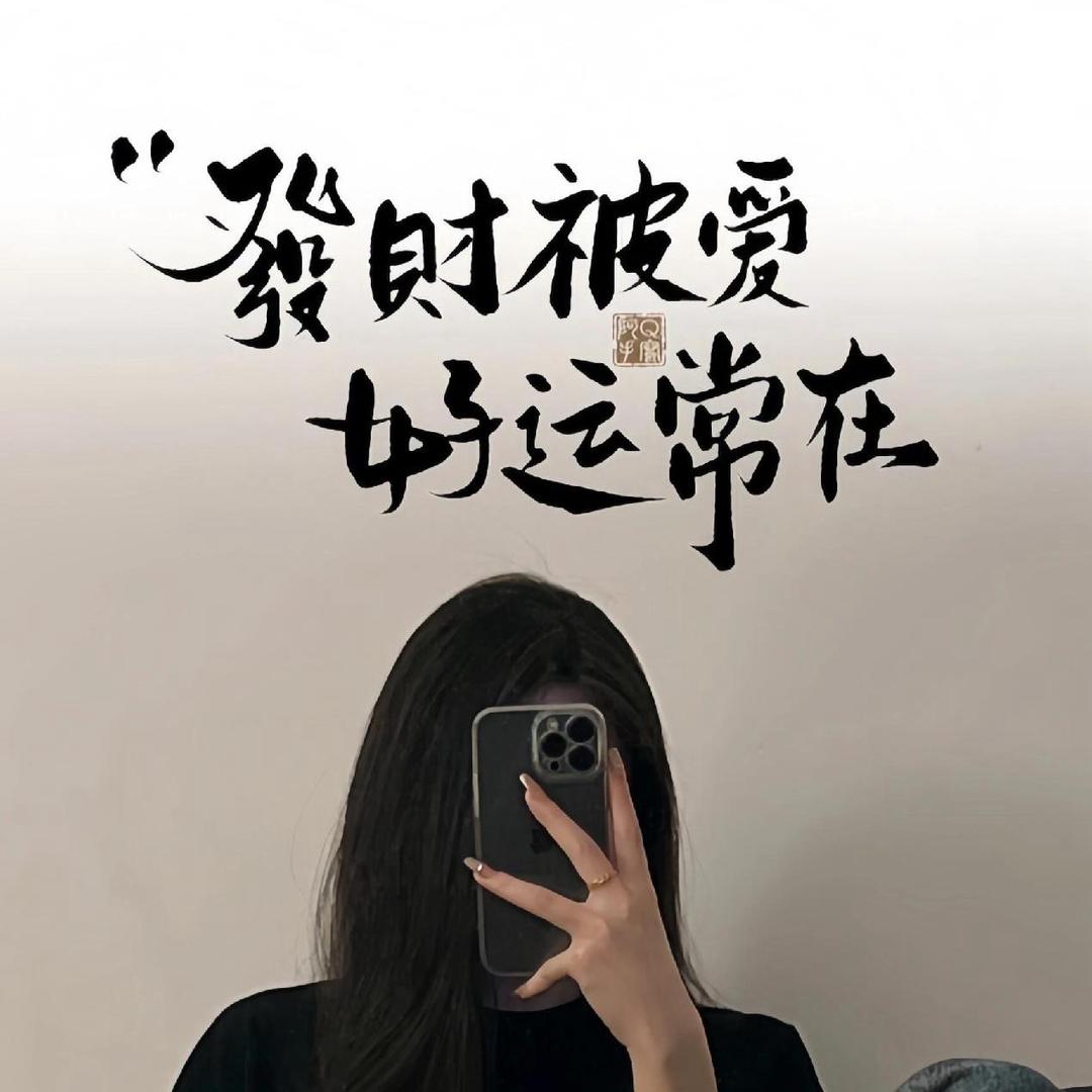 ৡ清辞ꦿ