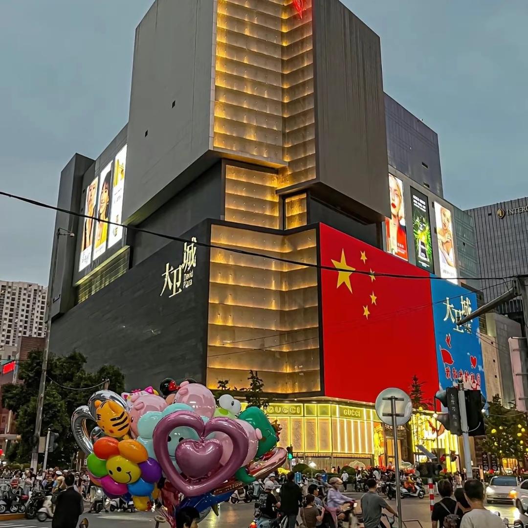 豫见郑州