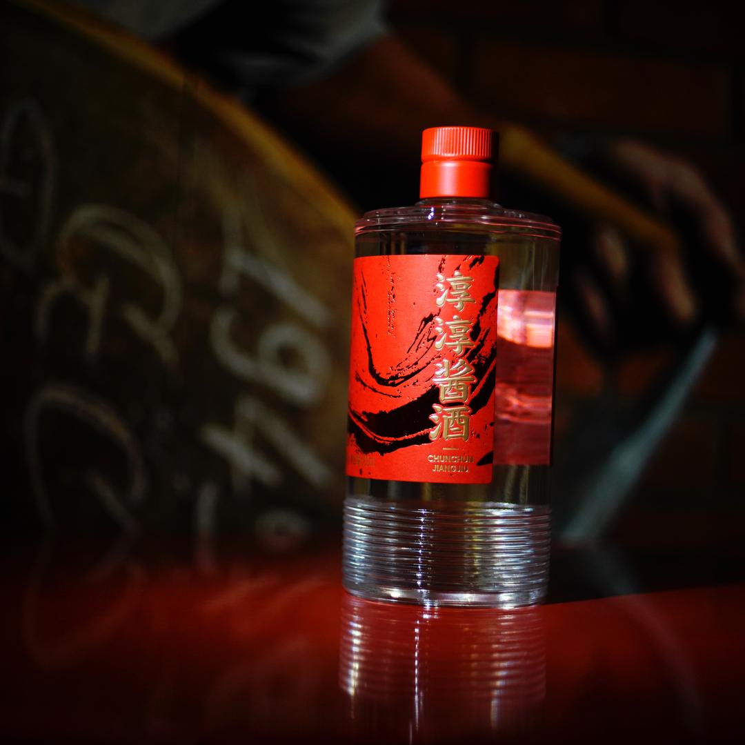 淳淳酱酒