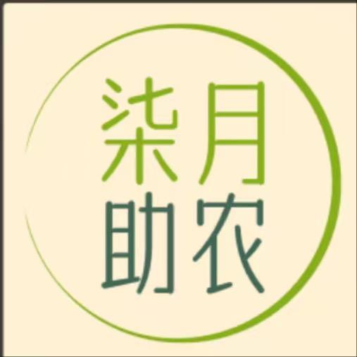 柒月农业合作社