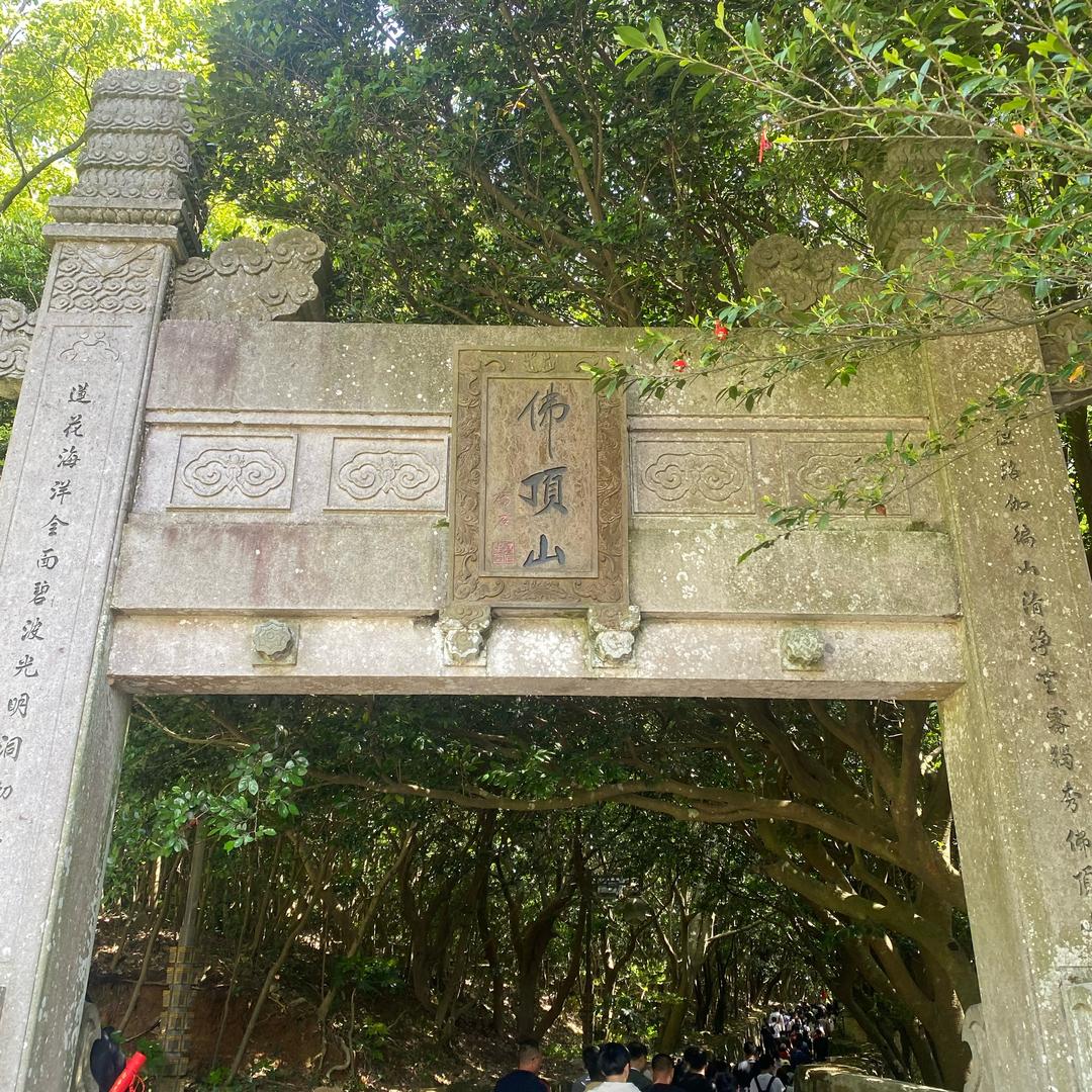 🐲浩然正气🐲