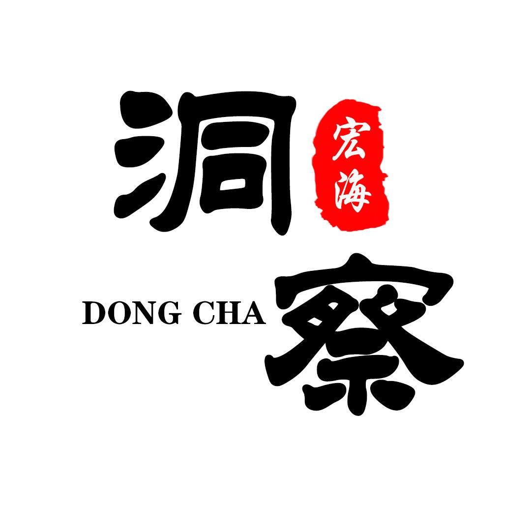 宏海洞察