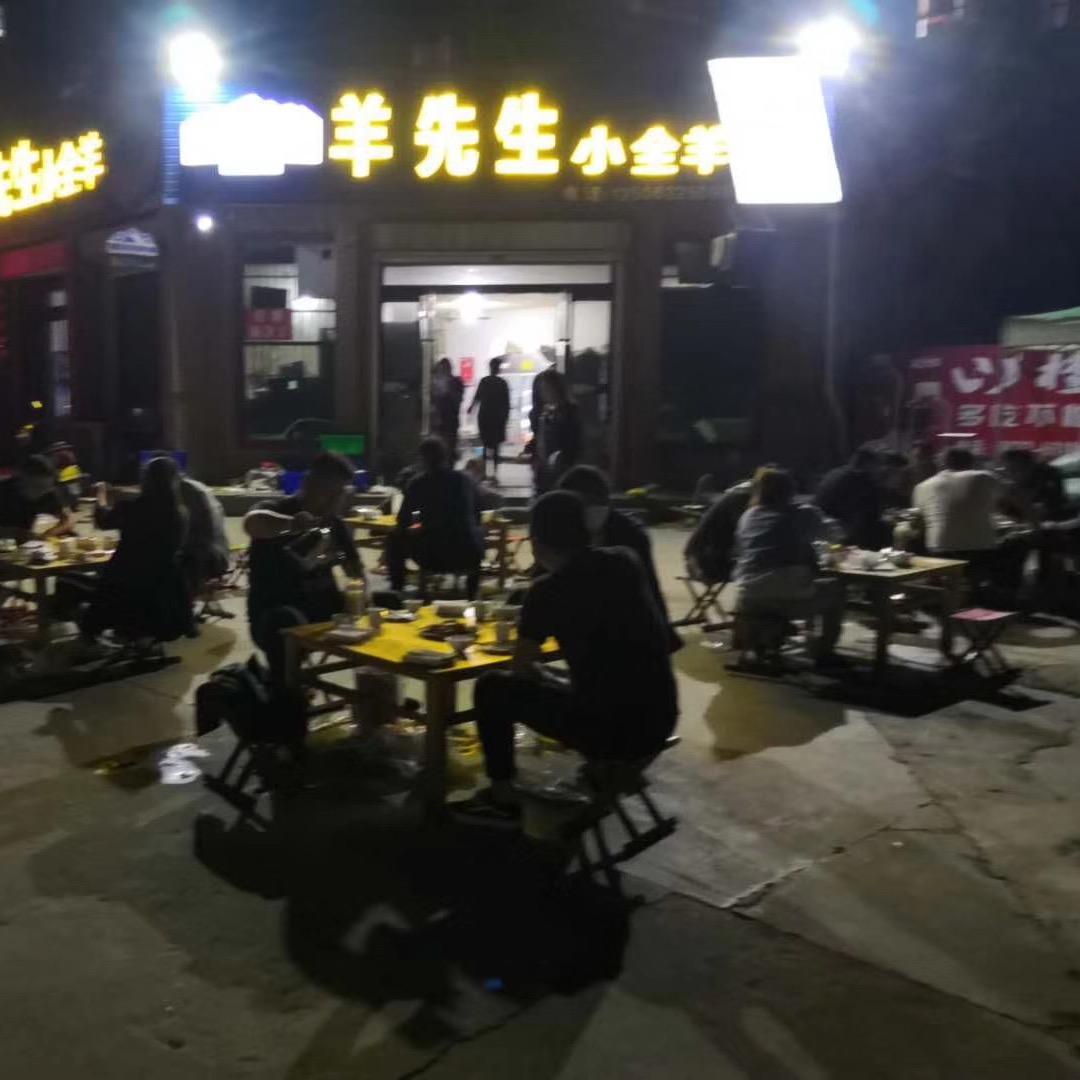 台儿庄羊先生小全羊