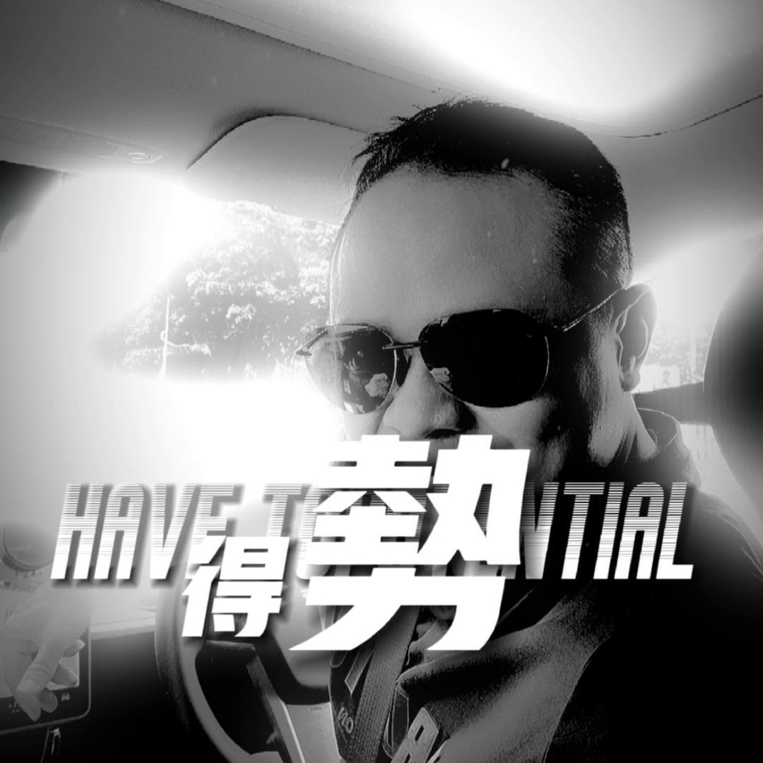 化工哥