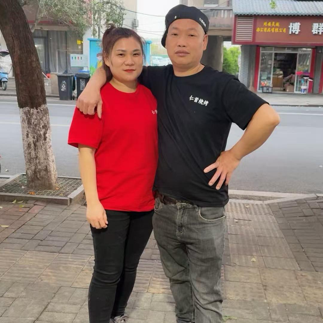 仁首烧烤