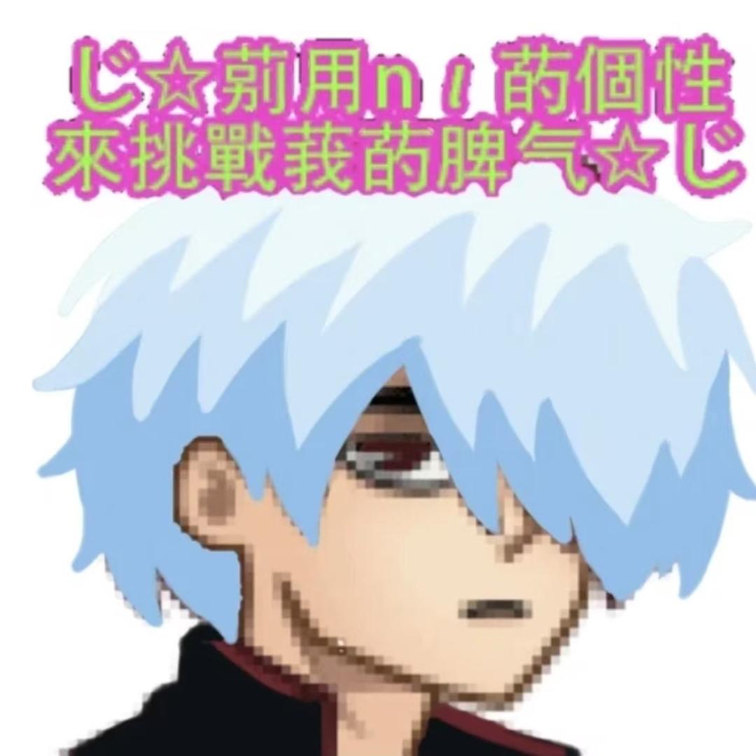航珩