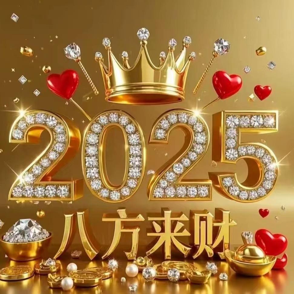 威羽鞋业