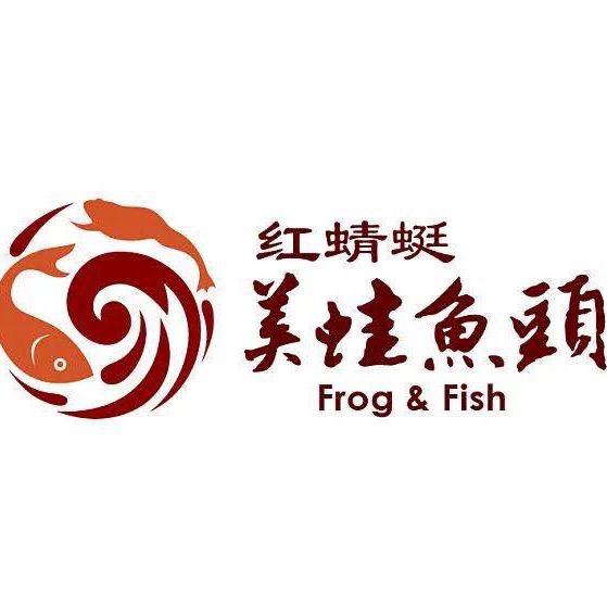 重庆红蜻蜓美蛙鱼头火锅
