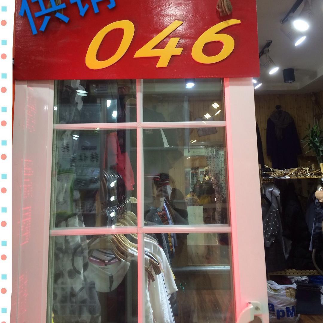 美杨杨